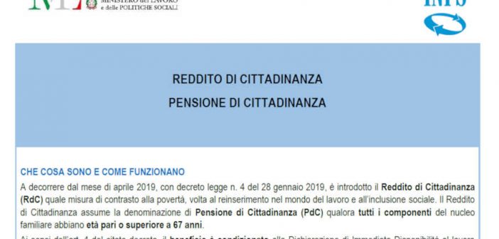 nuovo modulo SR180 domanda reddito di cittadinanza